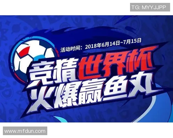 斗鱼邀请足球明星助阵直播活动引发粉丝热议与期待