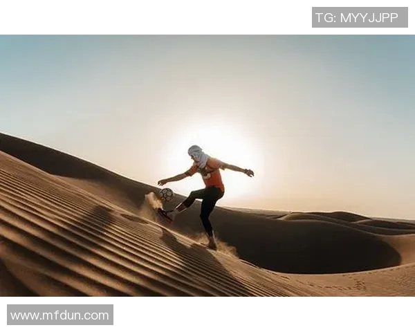 足球明星在撒哈拉沙漠的奇幻旅程与激情对决