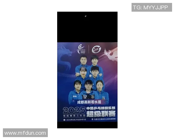 乒乓球个人能力排行榜揭晓上海乒乓球队荣登第九名引关注