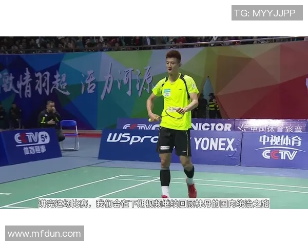 深圳羽毛球队与广州羽毛球队赛后复盘分析个人能力对比与表现总结