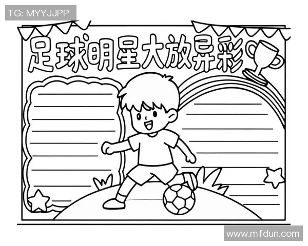 现役足球明星中我最爱的球员是谁他的精彩表现如何影响了我的足球观 现役足球明星中我最爱的球员是谁他的精彩表现如何影响了我的足球观