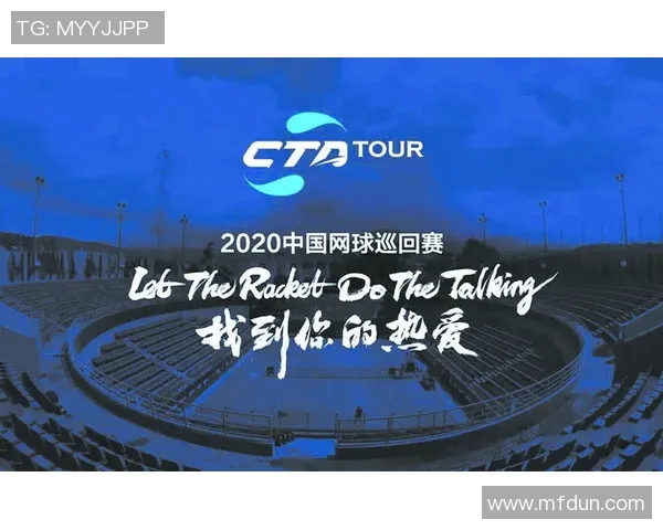 成都与重庆网球队赛后复盘分析团队配合与战术执行的关键因素