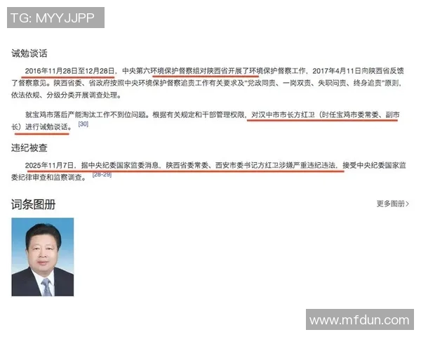 赛后分析：西安乒乓球队与成都乒乓球队的战术意识与表现对比